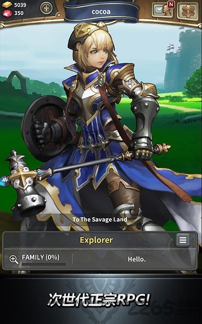 腾讯魔龙之魂手游的图册