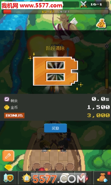 放置冒险英雄安卓版的图册