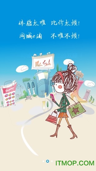 课后伙伴最新版的图册