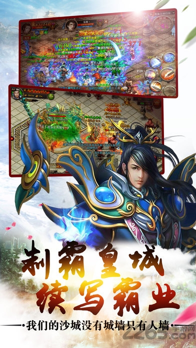 烈火王座手游官方版的图册