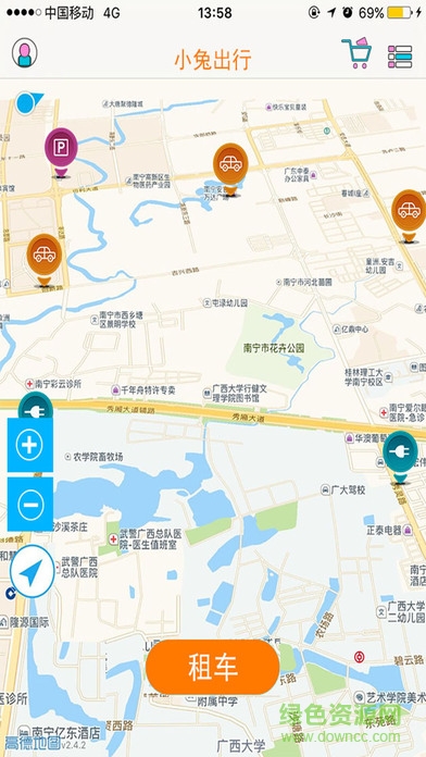 小兔共享出行的图册