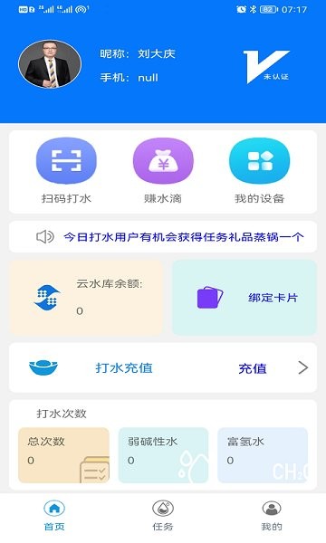云水库最新版的图册