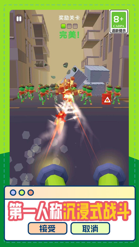 次元世界游戏的图册