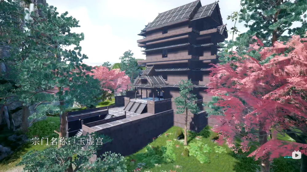 太荒初境手游正版的图册