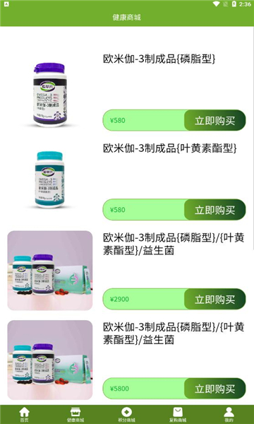 萃元科技官方版的图册