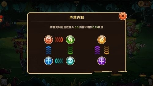 布阵英雄国际bt版的图册