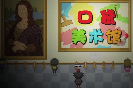 口袋美术馆的图册