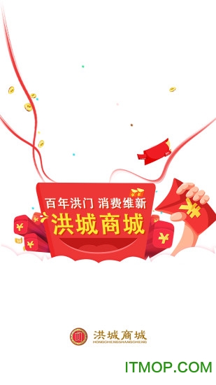 洪城商城的图册