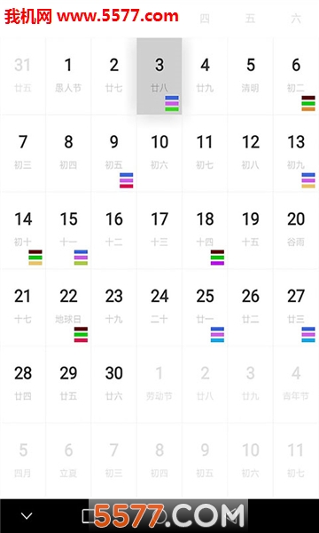 快瘦减肥安卓版的图册