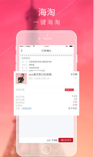 邦妮(海外购)的图册