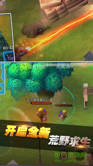 吃鸡枪战中文版的图册