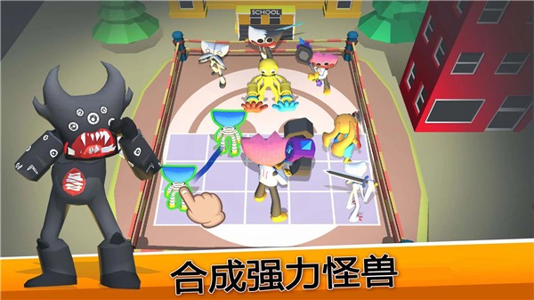 怪兽战争模拟器的图册