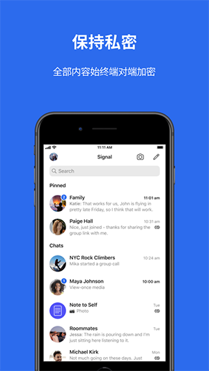 signal中文官网版的图册