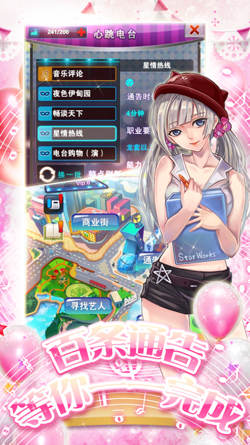 金牌练习生的图册