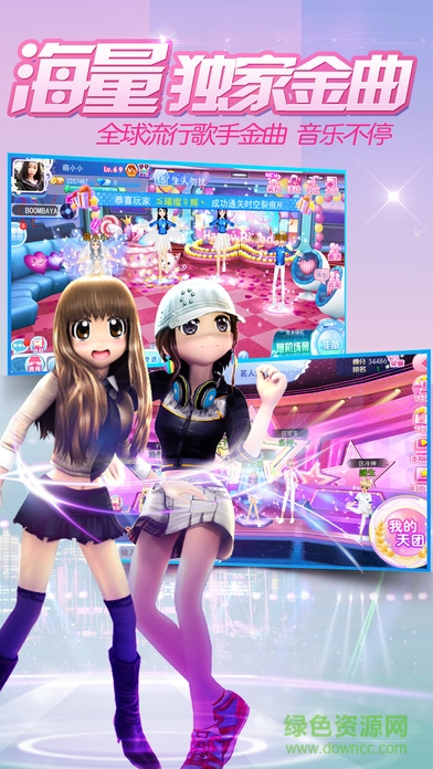 街舞时代内购的图册