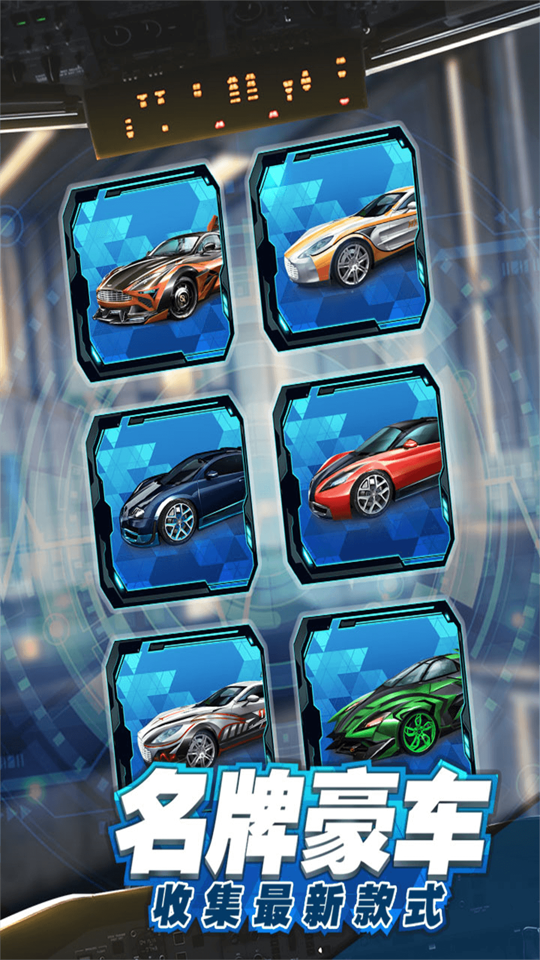 商道高手应用宝qq微信登陆版的图册