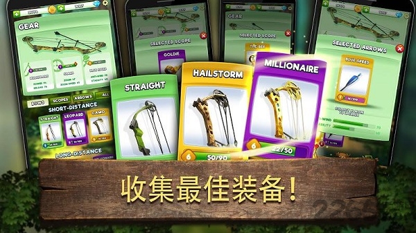 弓箭狩猎决斗内购破解版的图册