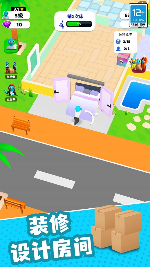 模拟专家的图册