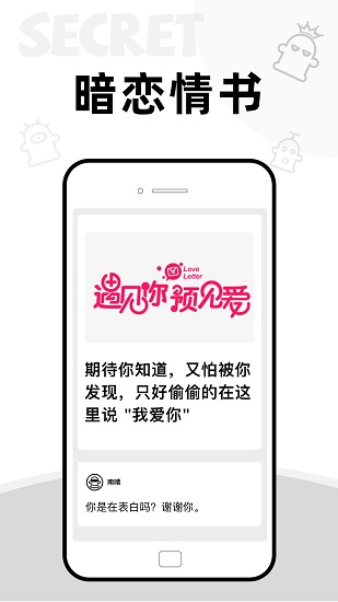 AddBox手机版的图册