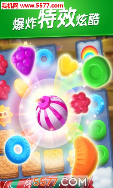 飞屋消消消红包版的图册