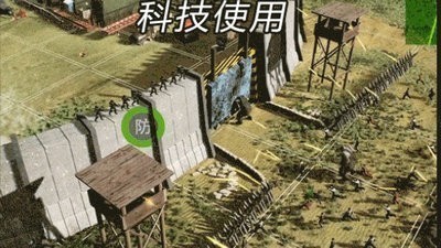 末日要塞废土纪元手游的图册