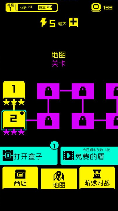 贪吃的豆人游戏官方版的图册