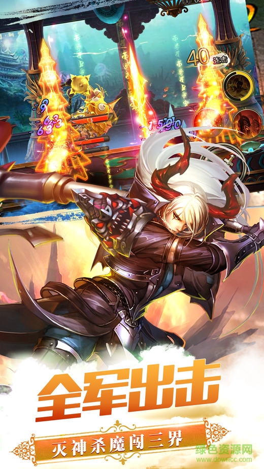 剑侠仙缘红包版游戏的图册