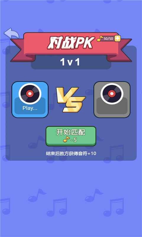 我为猜歌狂手游的图册