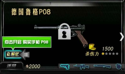 全球特战反恐联盟的图册