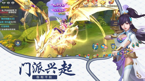 玄域剑尊的图册