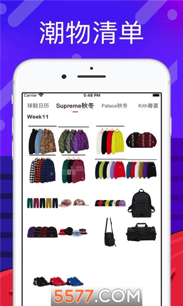 sneaker探针营官方版(鞋营)的图册