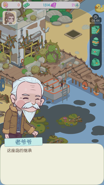 我的小海岛游戏的图册