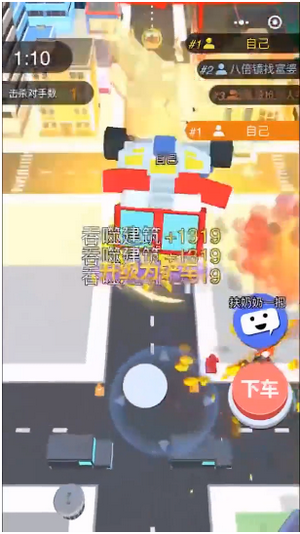 我的汽车碾压你最新版的图册