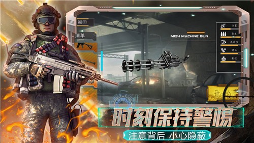 全民城市枪战的图册