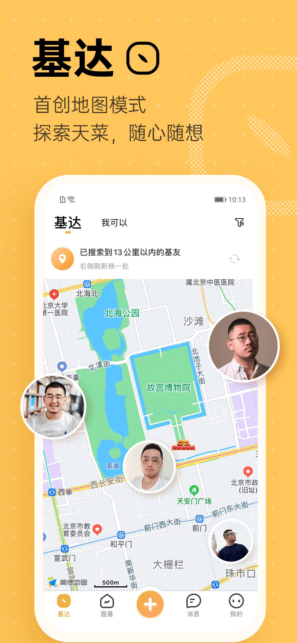 Corgi免验证码版的图册