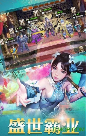 剑龙三国无限元宝破解版的图册