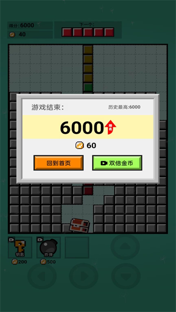 俄罗斯贪吃蛇的图册