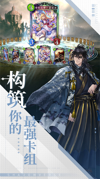 影之诗bilibili服的图册