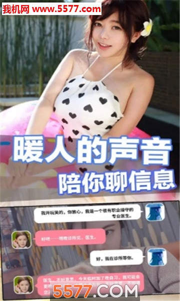 我的模特女友官方版的图册