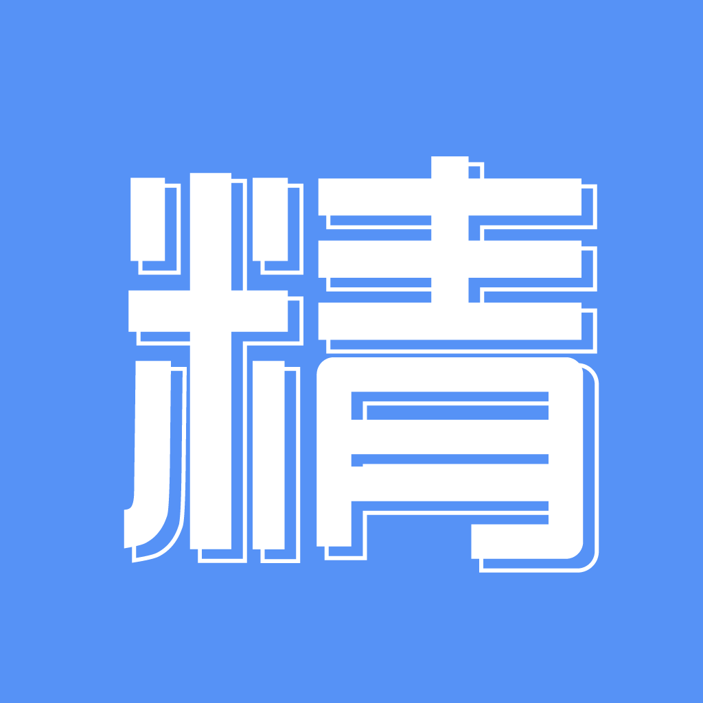 精进课堂官方版