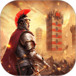 统治与文明内购破解版