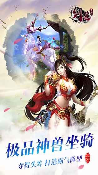 剑道逍遥的图册