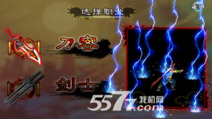 刀剑降魔录(侠骨柔情)的图册