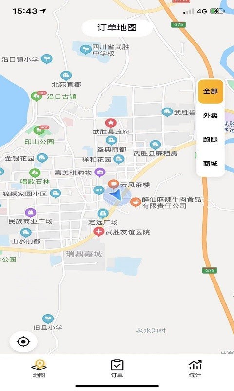 町子骑手的图册