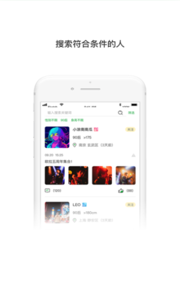 绿豆app免费版的图册