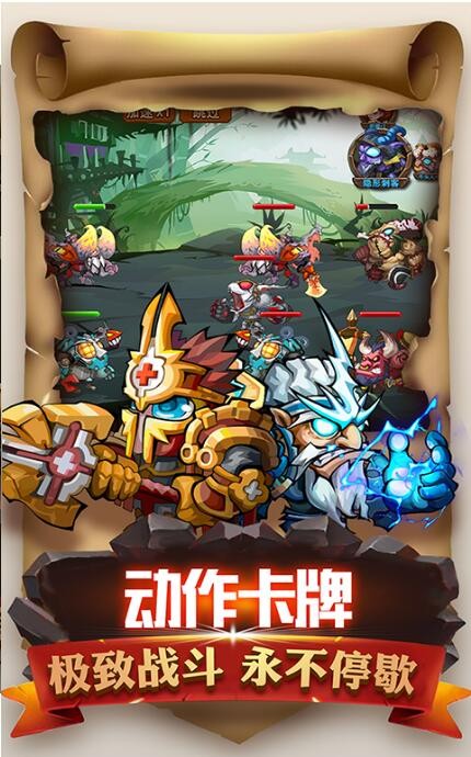 梦回魔兽的图册