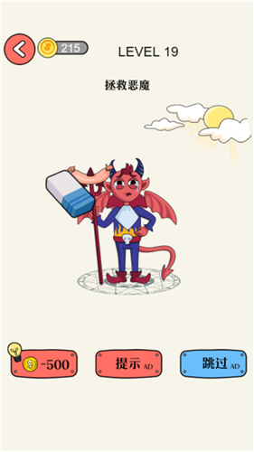 想擦就去擦的图册