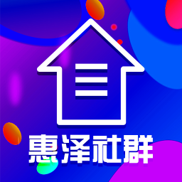 惠泽社群(养殖交流平台)