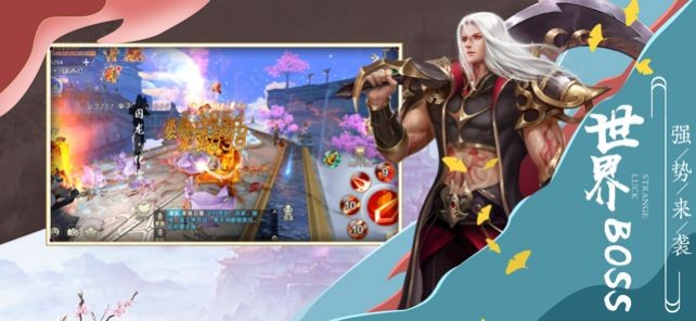 青丘奇缘之三生三世的图册