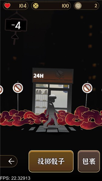 山县洋馆的图册